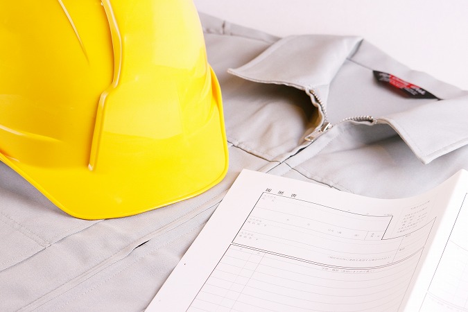 作業着黄メット履歴書